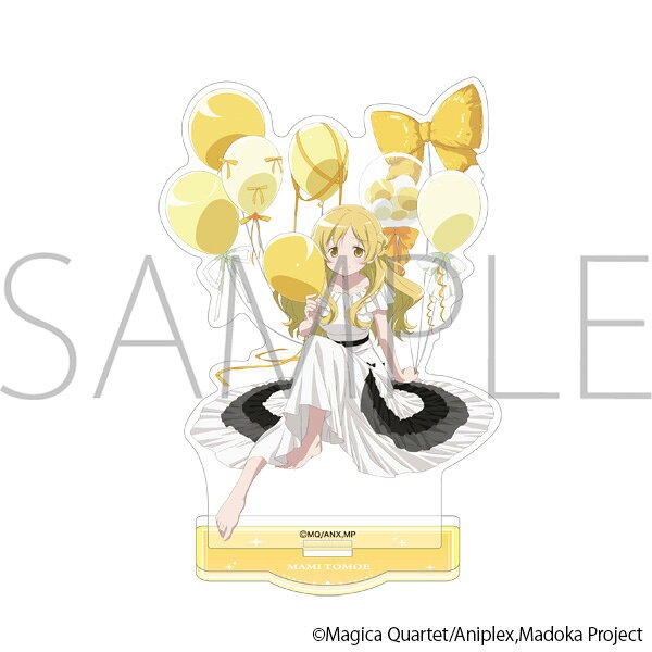 「魔法少女まどか☆マギカ」よりバルーンに囲まれた
描き下ろしイラストを使用したアクリルスタンドが登場です！
&copy;Magica Quartet/Aniplex,Madoka Project