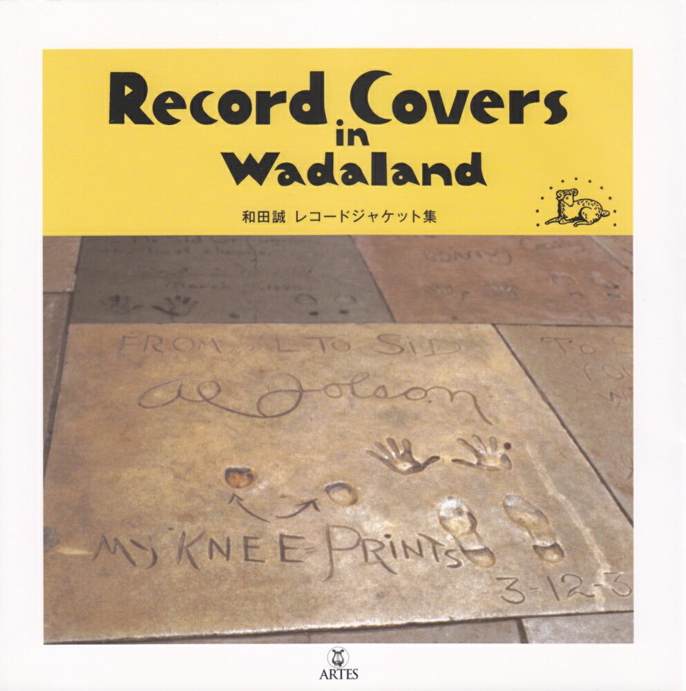 Record　Covers　in　Wadaland