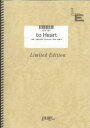 LPV161 to heart/KinKi Kids