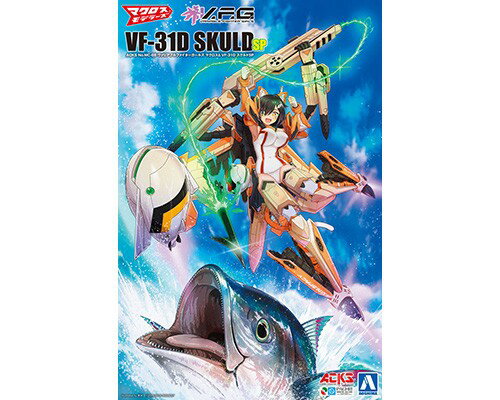 ヴォルドールでLet's fish! 幻の巨大銀河マグロを追え!!

惑星ヴォルドールで開催されるフィッシングスポーツに挑むVFガールのスクルドにゃん。
専用に開発された銛付きのスピアフィッシング用ウエポンと、ターゲットを水面近くまでおびき寄せるための自動制御メカルアー「マグロス」を駆使し、幻の巨大銀河マグロをゲットすべく熱いバトルを繰り広げるという設定の下、エフェクトパーツ等も付属した特別版で登場です！

【PRポイント】
・色分け成型、接着剤不要のスナップキット
・付属のシール、デカールを貼ることで専用カラーリングを再現
・組み替え変形による、ファイター、ガウォーク、バトロイドの3形態再現が可能
・スピアフィッシング用ウエポン、メカルアー付属
・ウエポン、メカルアー発射エフェクトパーツ付属

【商品仕様】
スケール：nonスケール
サイズ：機体全長：約205mm 素体全高：約155mm
素材：PS/ABS/PVC
・変形、パーツ組替えによる3形態再現
・色分け成型、接着剤不要のスナップキットモデル
・タンデムフットペダル仕様
・彩色済フェイスパーツ3種付属
・カラーリング再現用シール付属
・機体ナンバリング、ガール用アイデカール付属
・スピアフィッシング用ウエポン、メカルアー付属
・ウエポン、メカルアー発射エフェクトパーツ付属

※台座は付属しません。
※画像は試作品です。実際の商品とは異なる場合がございます。
※この商品はプラモデルキットです。組立には別途、工具等が必要です。【対象年齢】：