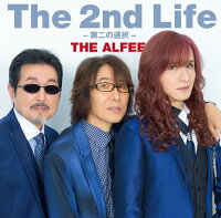 The 2nd Life -第二の選択ー (初回限定盤C)