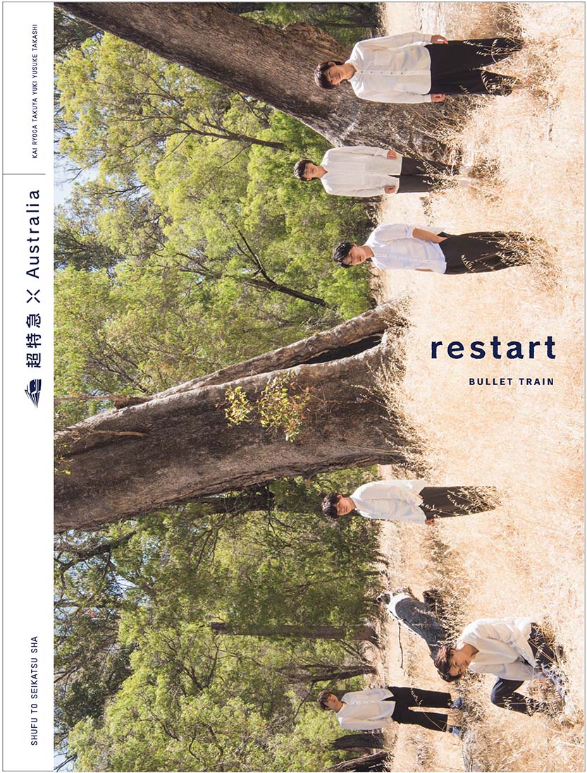 超特急×Australia restart