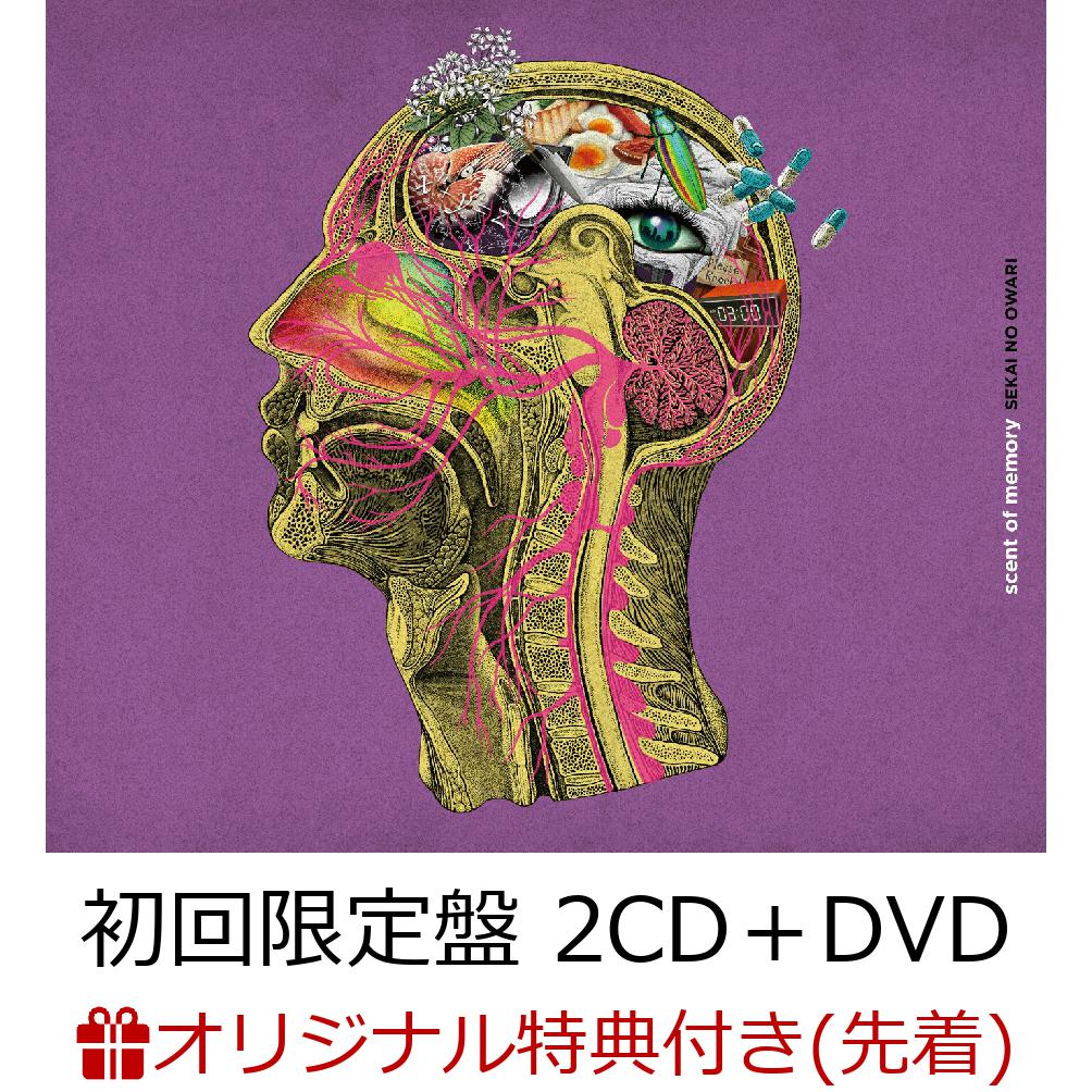 【楽天ブックス限定先着特典】scent of memory (初回限定盤 2CD＋DVD)(レコード型コースター)