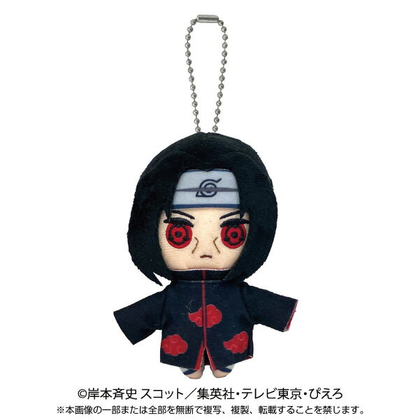 NARUTO-ナルトー 疾風伝　ボールチェーンマスコット うちはイタチ