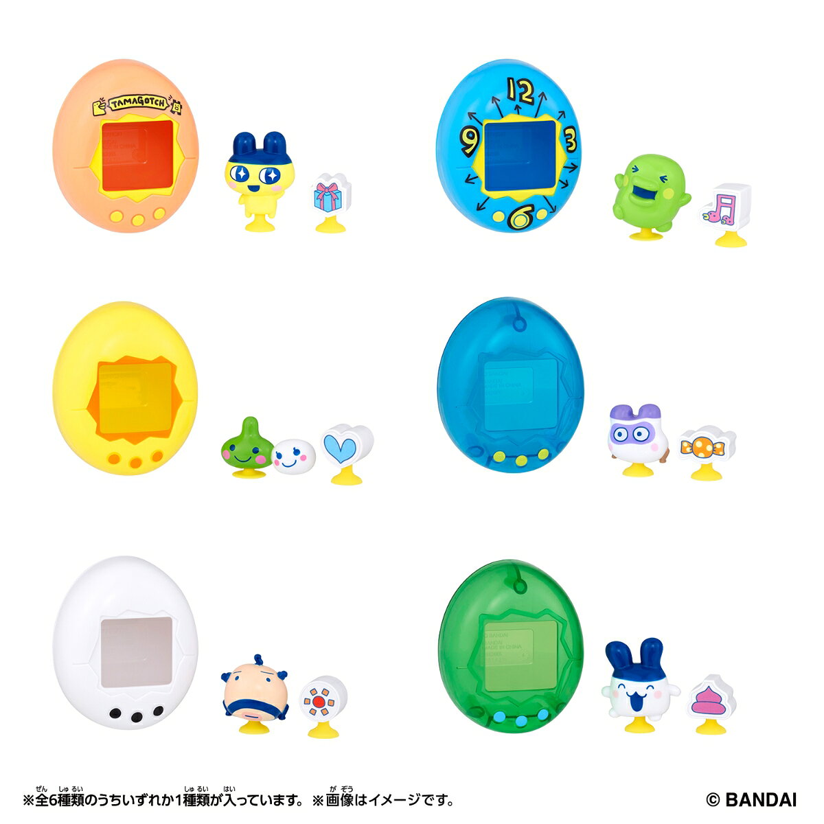 たまごっち　Tamagotchi Pitta Vol.3（1BOX18個入り）