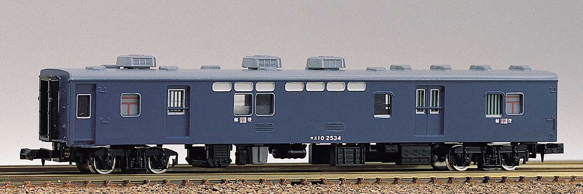 未塗装エコノミーキット オユ10形（冷房改造車） 【118】 (鉄道模型 Nゲージ)