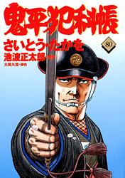 第80巻