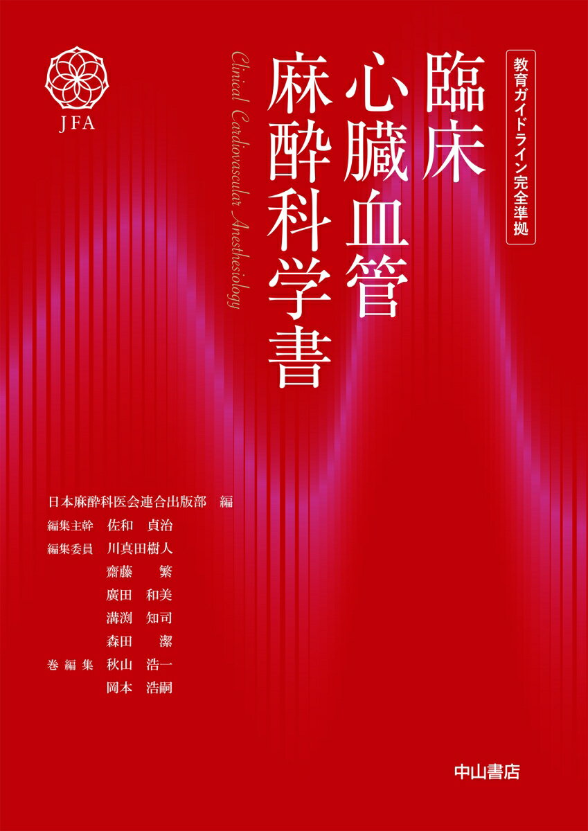 製品画像：29位