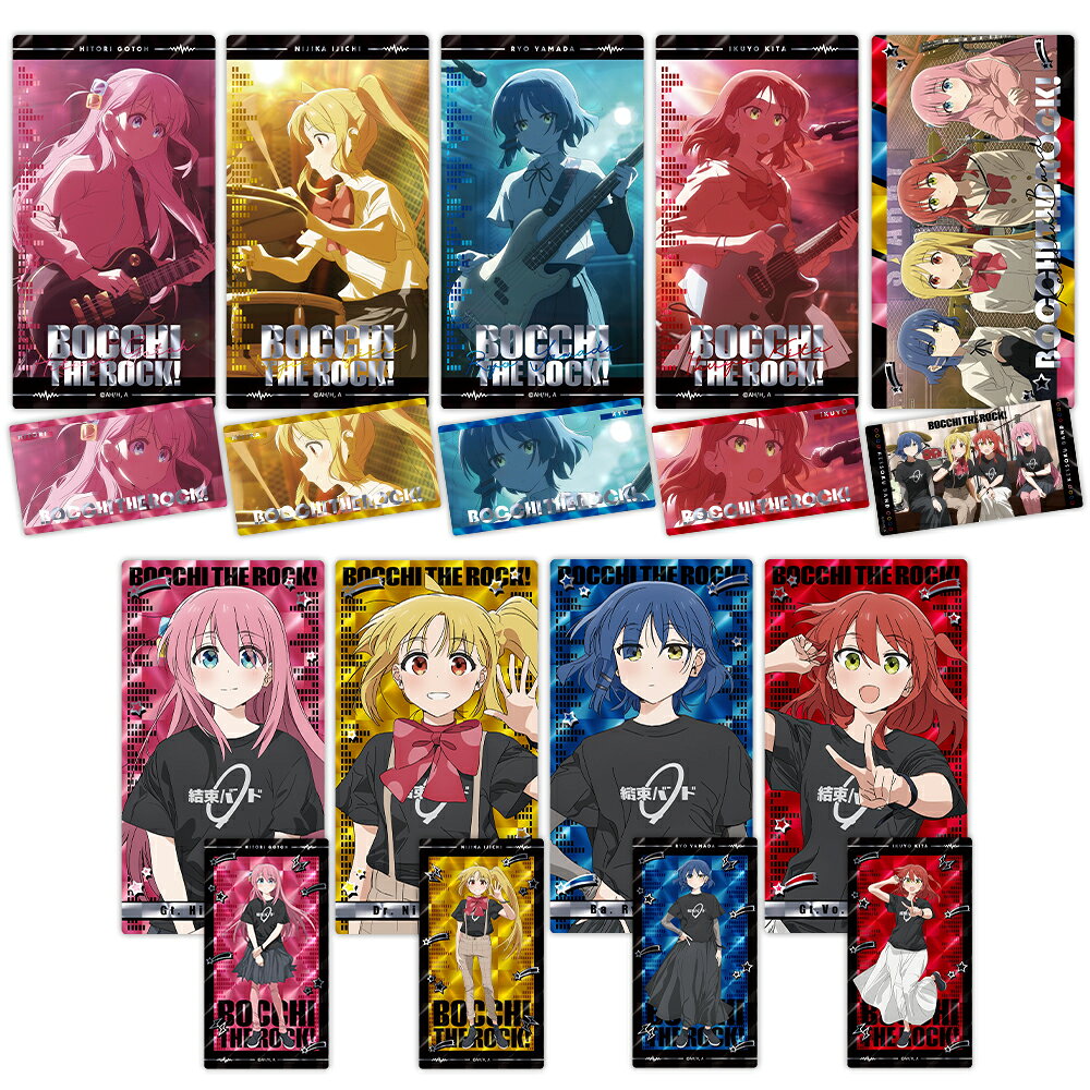 アニメ「ぼっち・ざ・ろっく！」 プリズムビジュアルコレクション