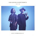 LOST SUMMER BLUE IORI KIMURA KOHEI MORITA DUO