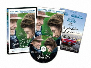 男と女 人生最良の日々【Blu-ray】 [ アヌーク・エーメ ]