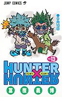 HUNTER×HUNTER 13