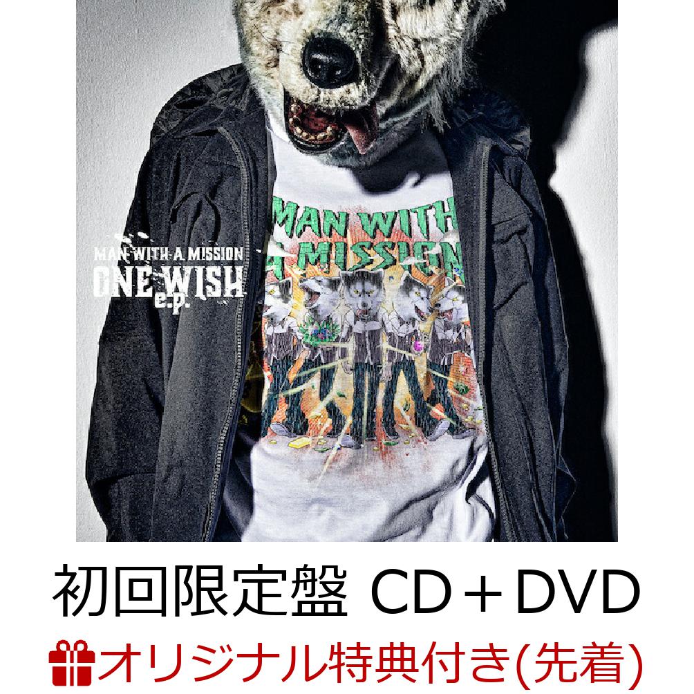 【楽天ブックス限定先着特典】ONE WISH e.p. (初回限定盤 CD＋DVD)(オリジナルステッカー（楽天ブックス ver.）)