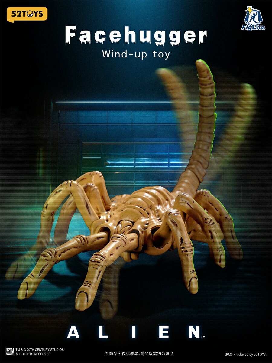52TOYS FIGLITE 『エイリアン』 フェイスハガー 【85051804】 (フィギュア)