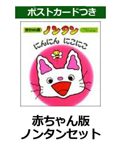 �ڳ�ŷ������֤�����ǥΥ󥿥󥻥åȡʥݥ��ȥ����ɤĤ���