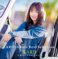 【楽天ブックス限定先着特典】ZARD tribute Best Selection(A4クリアポスター)