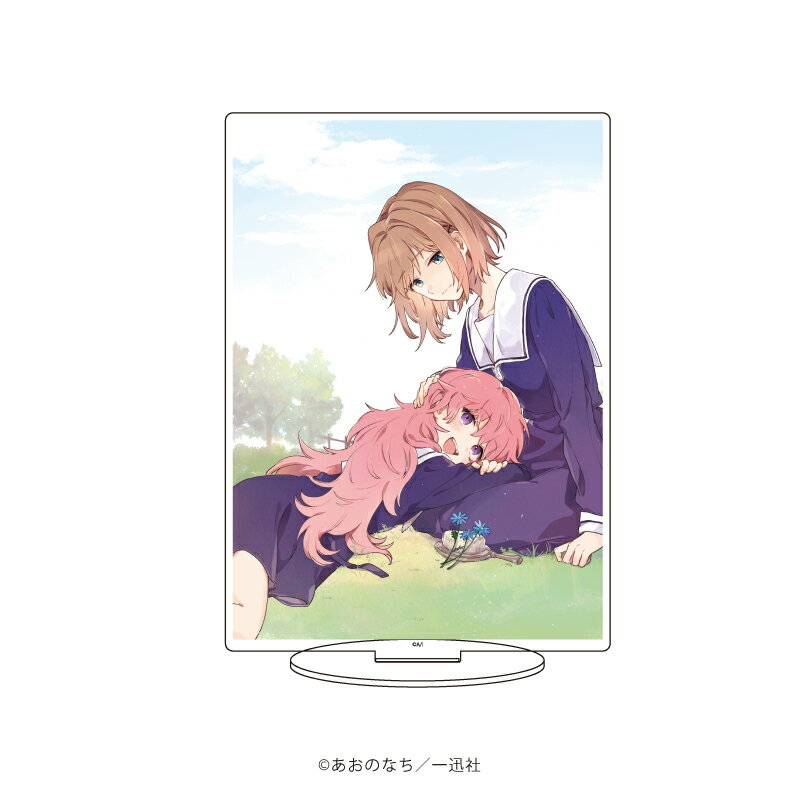 キャラアクリルフィギュア「きみが死ぬまで恋をしたい」02/表紙デザインB(公式イラスト)【グッズ】