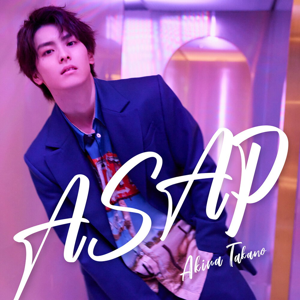 ASAP (A盤 CD＋DVD＋スマプラ)