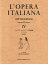 イタリアオペラアリア名曲集ソプラノ（4）改訂版