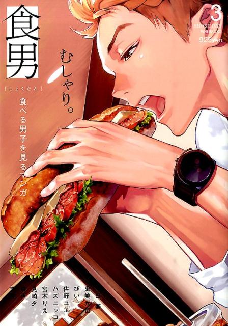 第3卷