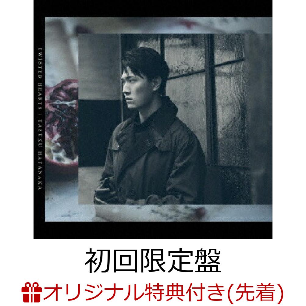 TVアニメ『憂国のモリアーティ』2クール目オープニング主題歌「TWISTED HEARTS」 (初回限定盤 CD+Blu-ray)(L判ブロマイド)【楽天ブックス限定先着特典】