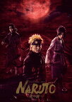 ライブ・スペクタクル NARUTO-ナルトー ～暁の調べ～ 2019(完全生産限定版)【Blu-ray】 [ 松岡広大 ]