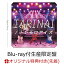【楽天ブックス限定先着特典】TARINAI/トレモロアイズ【Blu-ray付生産限定盤】(A4クリアファイル)