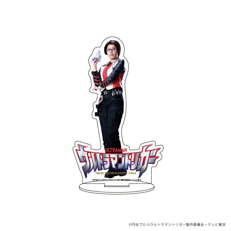 キャラアクリルフィギュア「ウルトラマントリガー」08/ナナセ ヒマリ【グッズ】