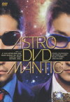 ASTROMANTIC DVD [ m-flo ]