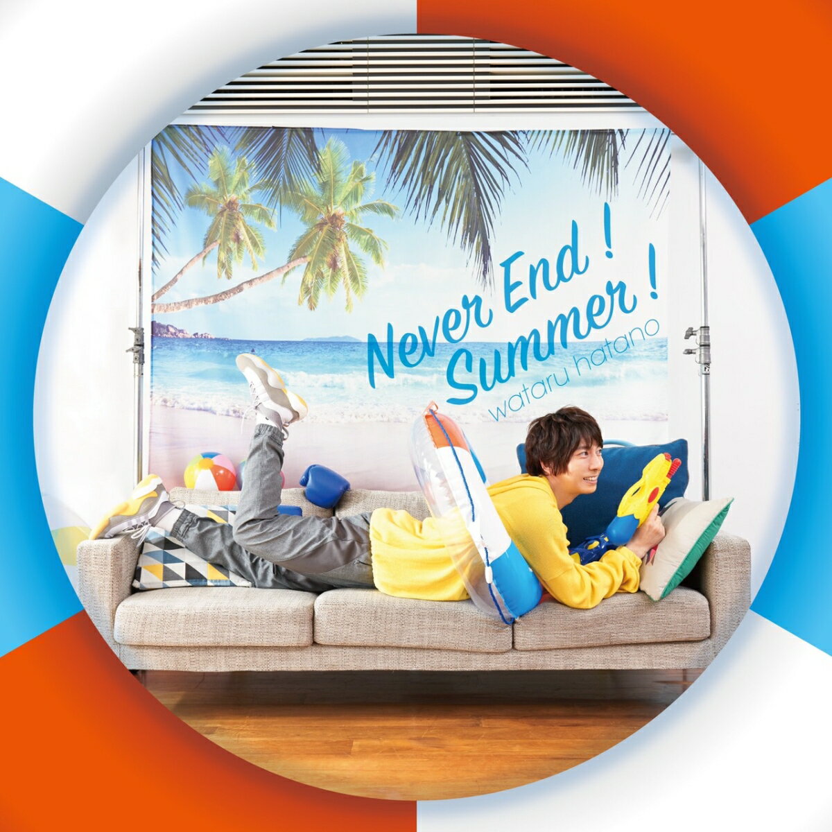 Never End!Summer! (CD＋DVD)