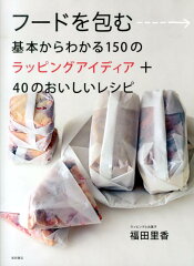 https://thumbnail.image.rakuten.co.jp/@0_mall/book/cabinet/1808/9784388061808.jpg