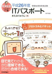 https://thumbnail.image.rakuten.co.jp/@0_mall/book/cabinet/1808/9784774161808.jpg