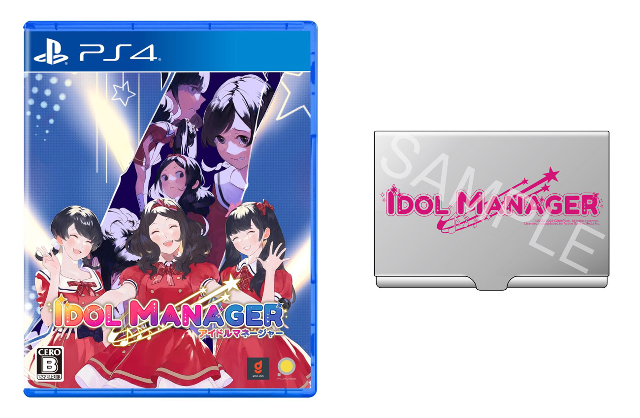 【楽天ブックス限定特典+特典】アイドルマネージャー PS4版(名刺ケース+【初回外付特典】ファンクラブ入会特典セット（会員証・缶バッジ・チェキ風カード...