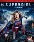 SUPERGIRL／スーパーガール ＜サード＞ 前半セット(3枚組／1～14話収録) [ メリッサ・ブノワ ]