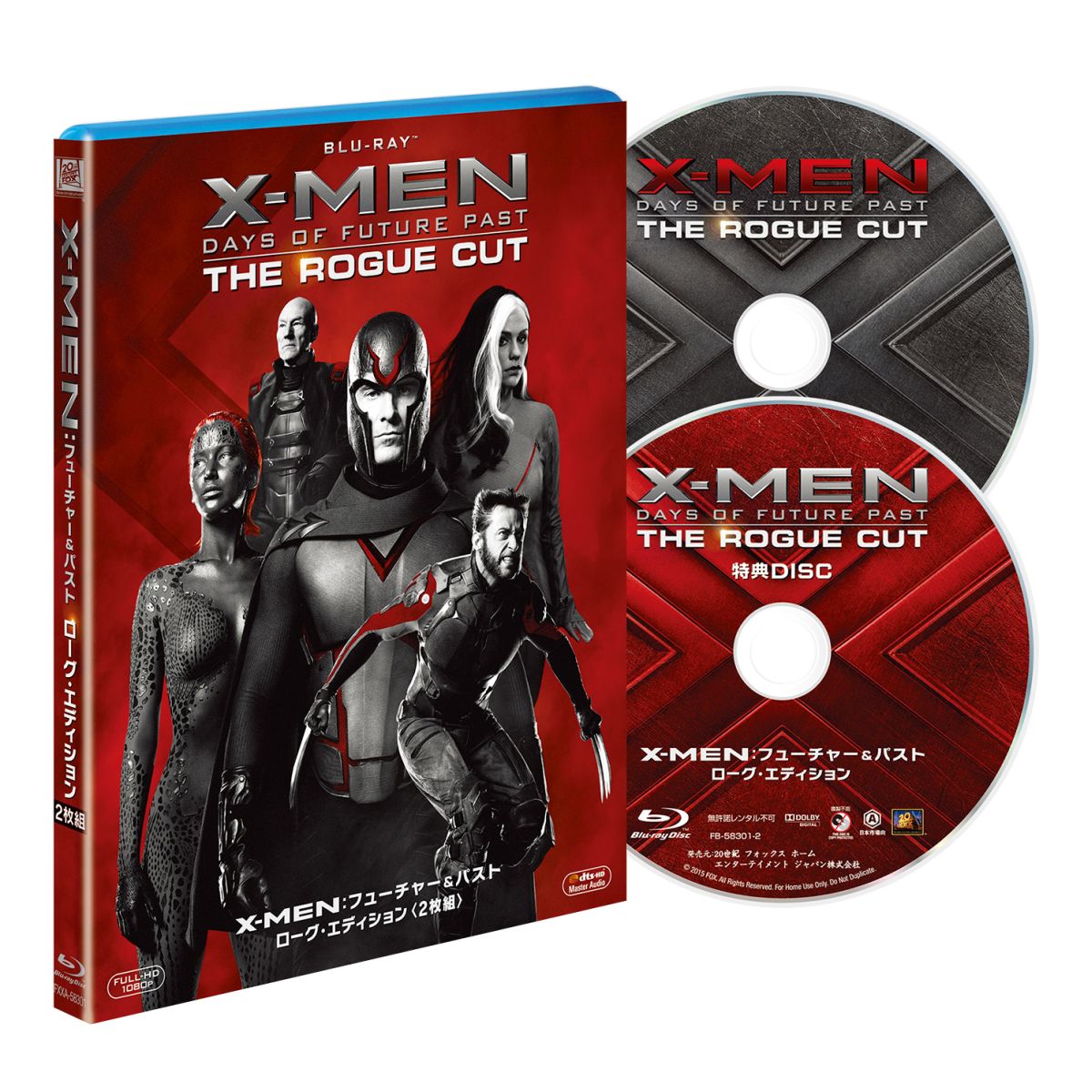 X-MEN:フューチャー&パスト ローグ・エディション【Blu-ray】 [ ヒュー・ジャック...