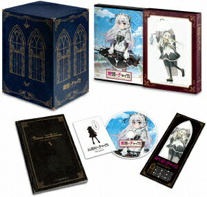 棺姫のチャイカ 第1巻 【限定版】