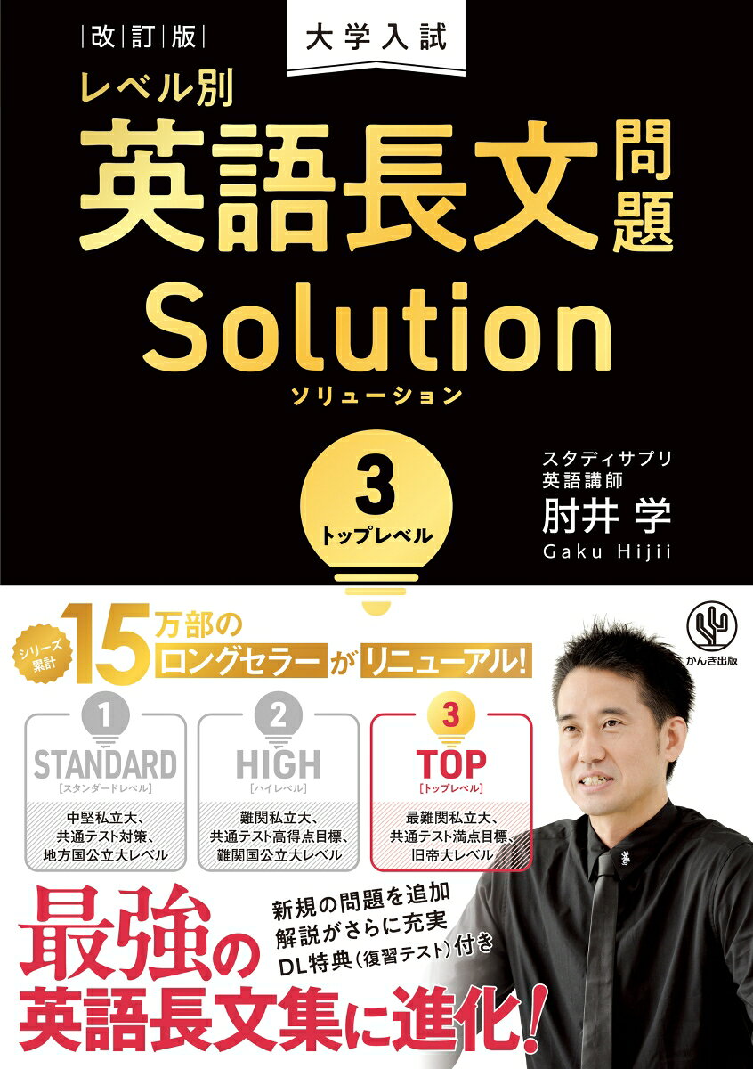 製品画像：21位