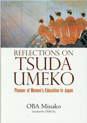 REFLECTIONS　ON　TSUDA　UMEKO：Pioneer　of　Wo