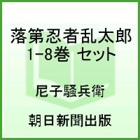 ����Ǧ������Ϻ 1-8�� ���å�