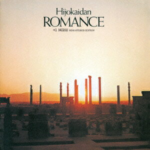 ROMANCE +1 NOISE REMASTERED EDITION