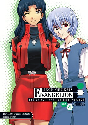 Neon Genesis Evangelion: The Shinji Ikari Raising Project Omnibus Volume 4 NEON GENESIS EVANGELION THE SH （Neon Genesis Evangelion: The Shinji Ikari Raising Project） [ Osamu Takahashi ]