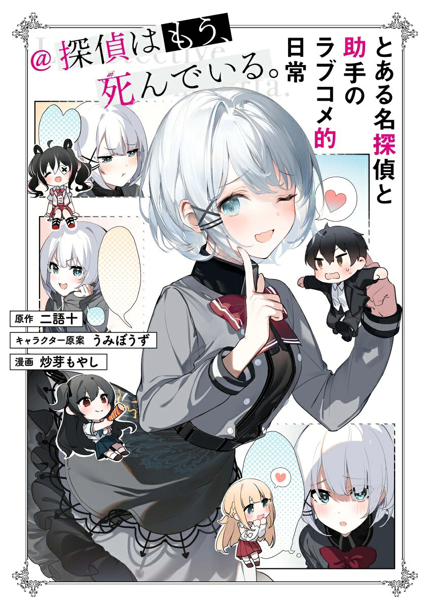 第1巻