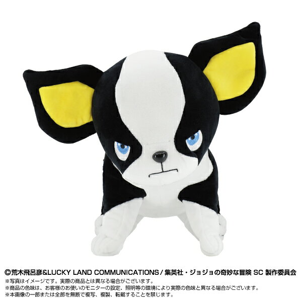『ジョジョの奇妙な冒険 スターダストクルセイダース』よりスタンダードぬいぐるみ　イギーが新登場！立ち姿が可愛い！【サイズ】約H240×W220× D250mm