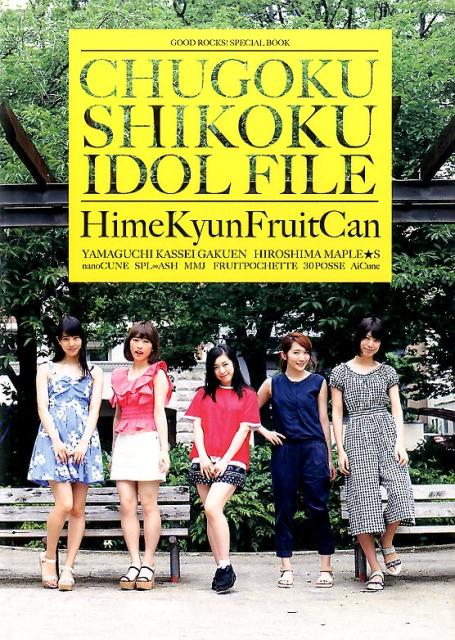 CHUGOKU　SHIKOKU　IDOL　FILE