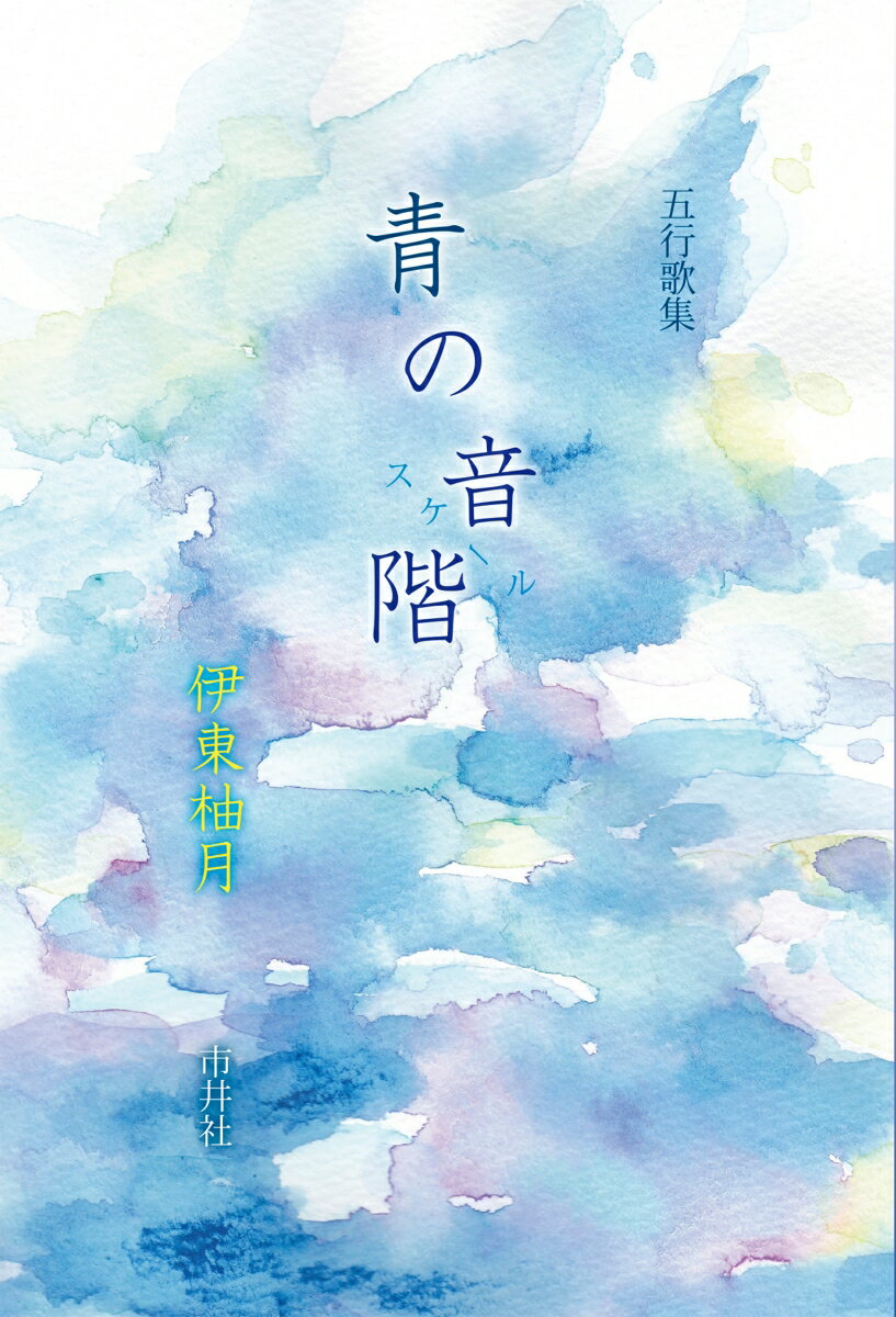 �޹Բν����Ĥβ��� [ ����ͮ�� ]