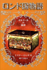 https://thumbnail.image.rakuten.co.jp/@0_mall/book/cabinet/1815/9784265061815.jpg