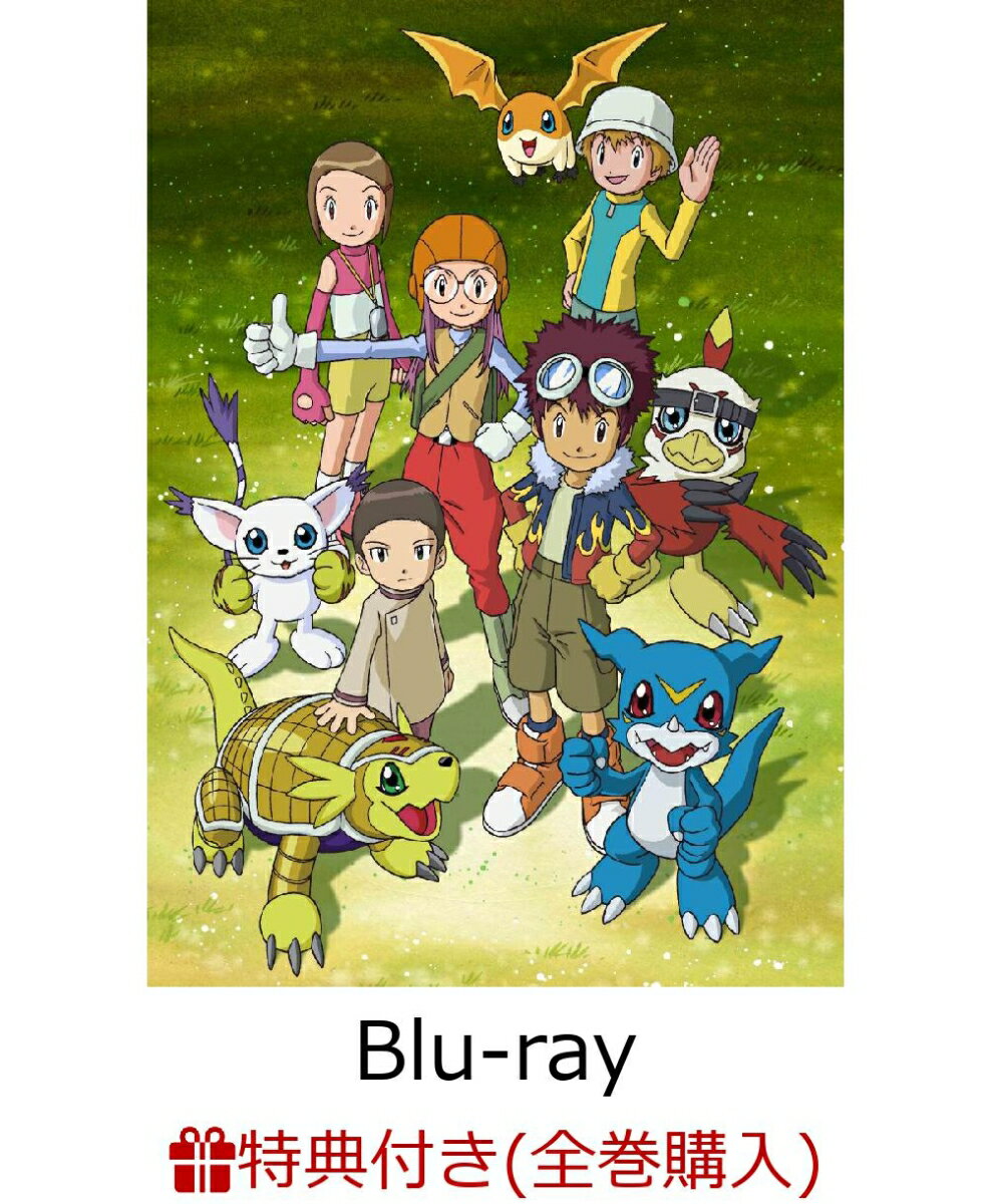 【全巻購入特典】Digimon Collectors Blu-ray BOX -Adventure 02-【Blu-ray】(全巻収納BOX)
