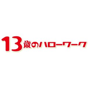 13�ФΥϥ������ Blu-ray BOX��Blu-ray��