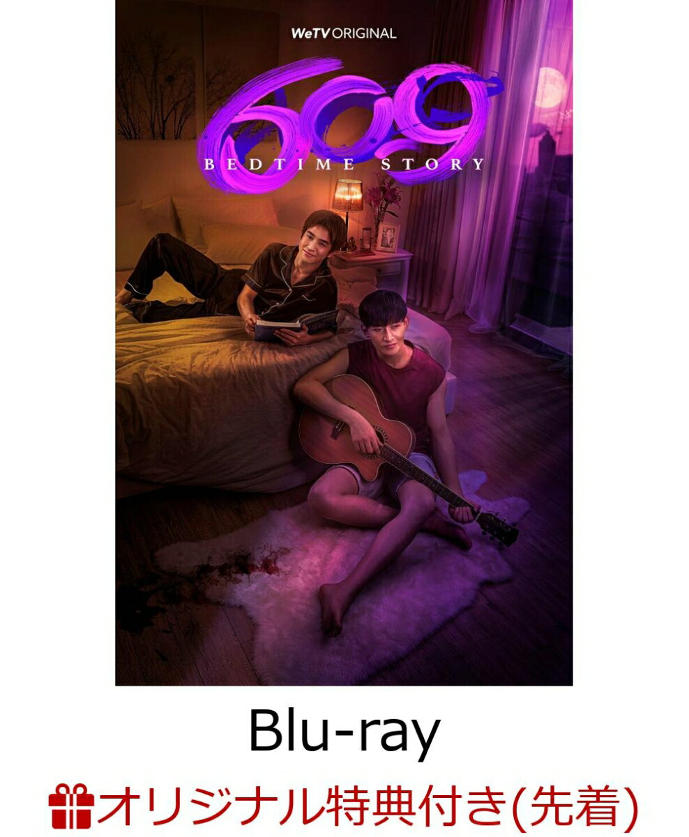 【楽天ブックス限定先着特典】609 Bedtime Story【Blu-ray】(アクリルスタンド)