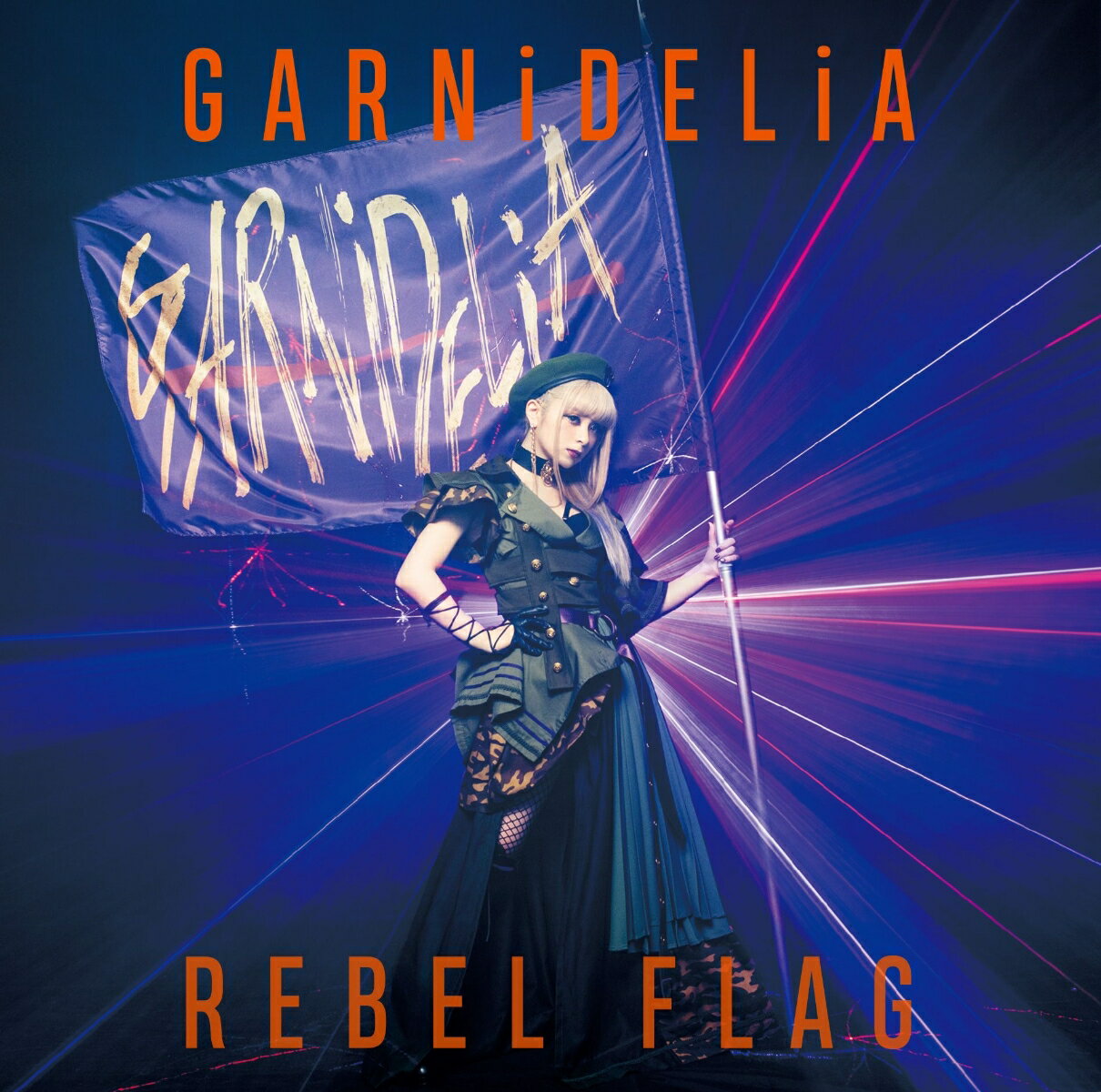 REBEL FLAG (初回限定盤 CD＋DVD)